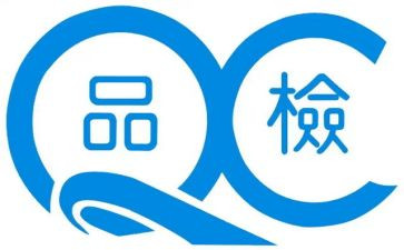 品检员的工作年终总结7篇