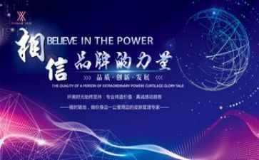 品牌调研报告稿范文7篇