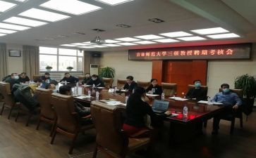 在聘期间工作总结参考7篇