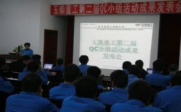 qc工作年度总结6篇