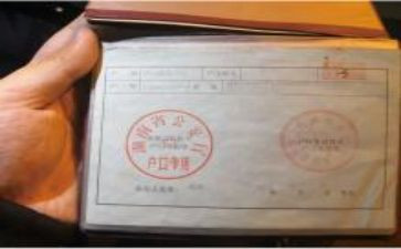 迁户口的申请书最新8篇
