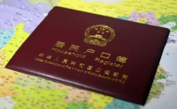 迁户口个人申请书5篇