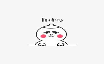 期待作文600字参考7篇