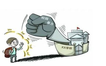 欺凌演讲稿通用7篇