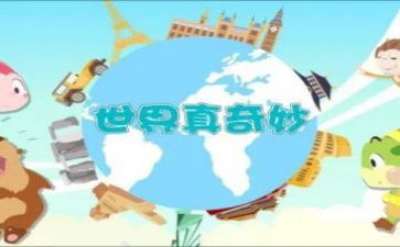 幼儿园奇妙的圆教案7篇