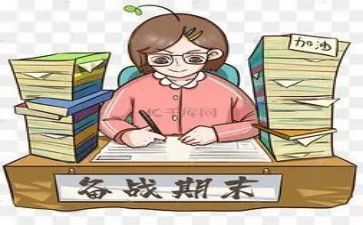 作文班期末总结参考5篇