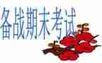 期末总结幼儿园个人总结小班5篇