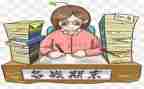 作文班期末总结参考5篇