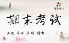 课代表学期末总结6篇