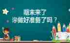 2023年幼儿园保育员期末总结5篇