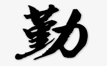 后勤班年终总结优秀8篇