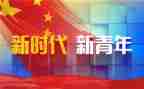 青干班培训总结8篇