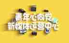 学校青媒工作计划推荐7篇