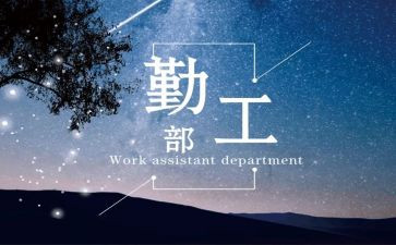 销售内勤工作总结7篇