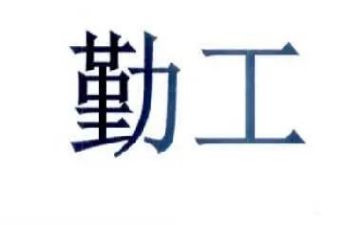 保险内勤工作心得5篇