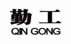 2024年物业内勤工作总结8篇