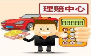青赔人员工作总结通用6篇