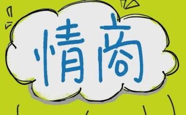 高情商辞职报告范文7篇
