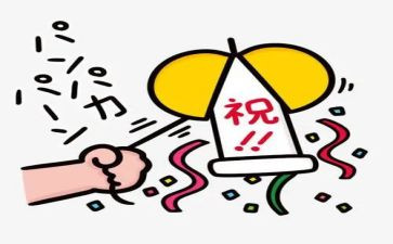 庆祝春节的作文优质6篇