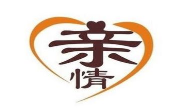亲情作文的作文7篇