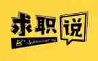 求职自我鉴定推荐5篇