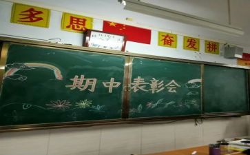期中考试周工作总结推荐8篇