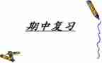 期中考试周工作总结精选5篇