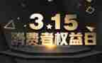 大学权益活动方案策划5篇