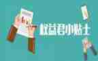 银行保护消费者权益心得7篇