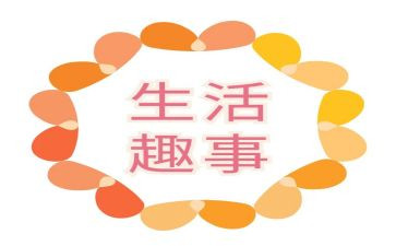 暑假趣事作文600字初中作文5篇