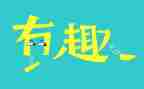 中秋趣味活动方案最新7篇