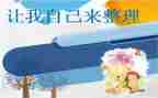 请让我自己来作文最新7篇