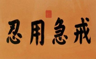 我忍不住__作文优秀7篇
