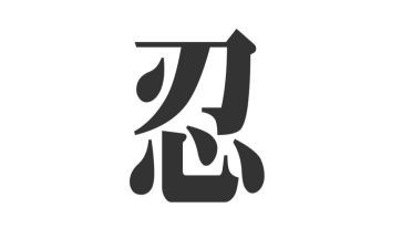我忍不住__作文优质7篇