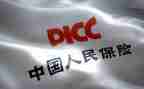 幼儿园个人保育员工作总结优质8篇
