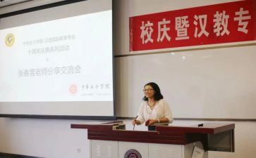 大班班主任教学计划6篇