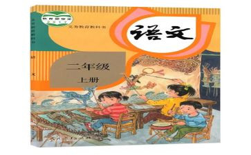 六年级数学上册人教版教案参考6篇