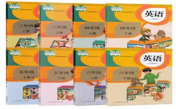 小学六年级数学上册人教版教案8篇