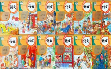 人教版四年级上册数学教案5篇
