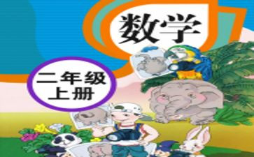 成人教培班主任工作总结7篇