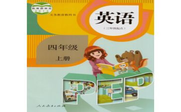 人教版二年级上语文教案7篇