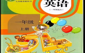 人教版五年级小学数学教案6篇