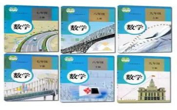 人教版八年级上册数学教案6篇