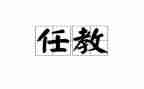 2024年小学班主任教师工作总结最新6篇