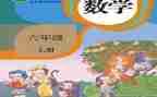 九年级历史个人教学工作总结7篇