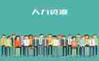 人力2023年个人总结最新7篇