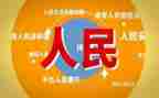 个人民主评议个人总结优秀8篇