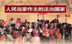 祖国人民的演讲稿6篇