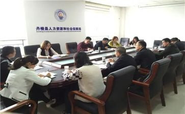 个人社保申请书6篇