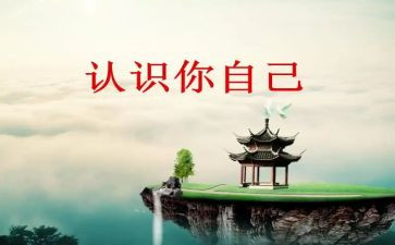 认识除法教案最新8篇